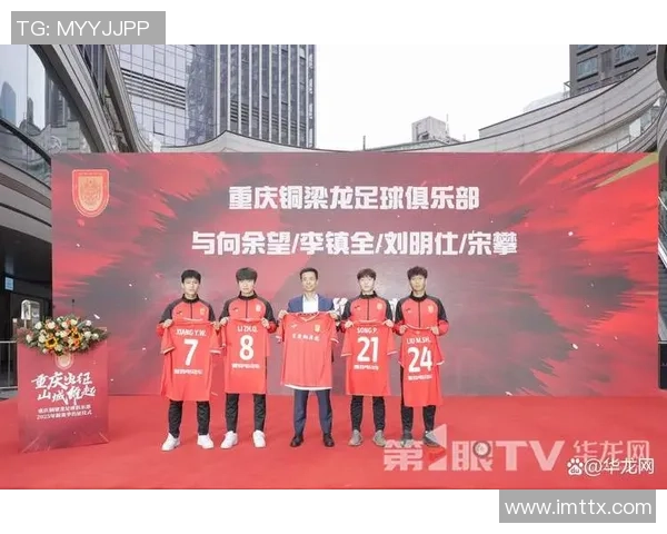 重庆足球队荣登足球团队协作排行榜第一名展现团队精神与实力